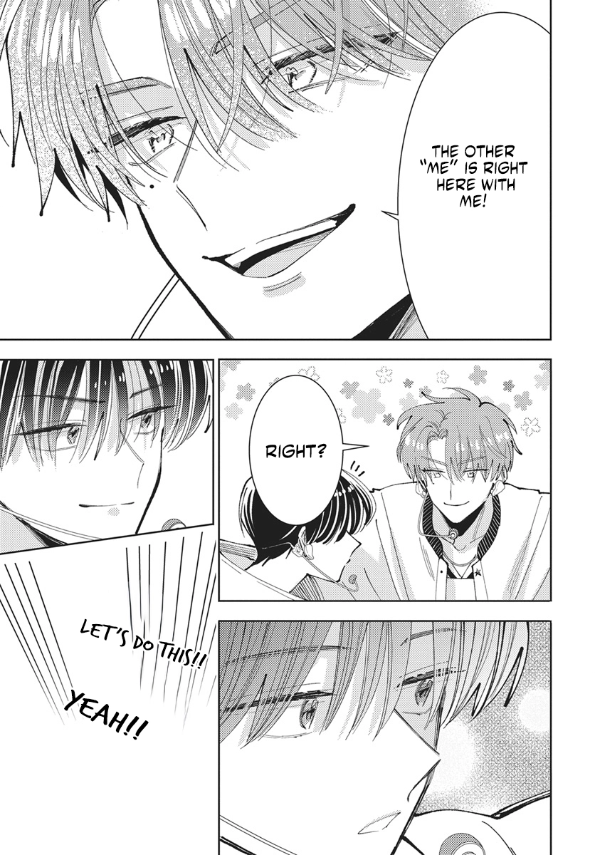 Tamon's B-Side Chapter 76 page 17 - 