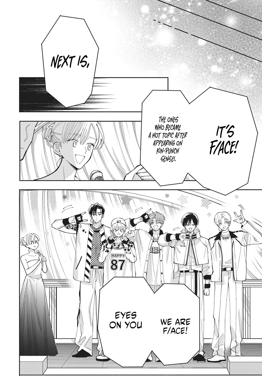 Tamon's B-Side Chapter 76 page 18 - 
