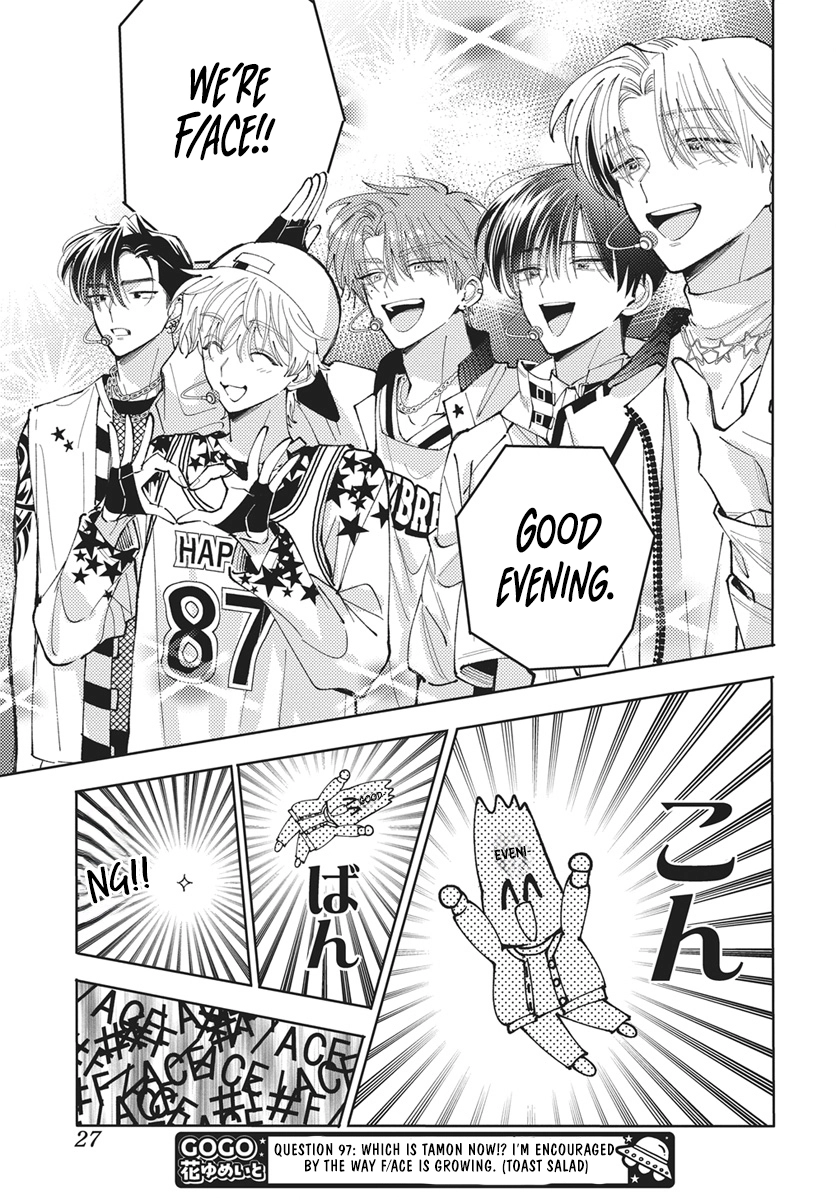 Tamon's B-Side Chapter 76 page 19 - 