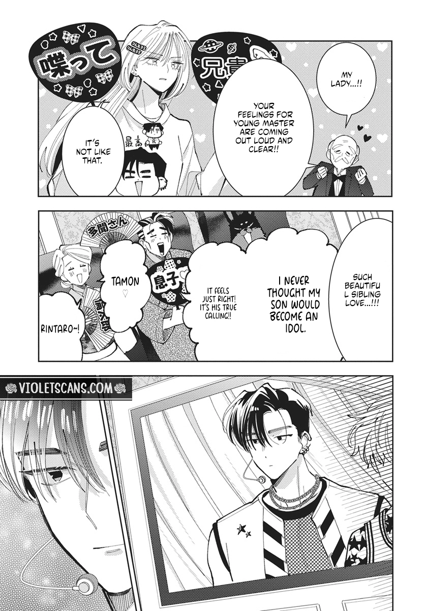 Tamon's B-Side Chapter 76 page 21 - 