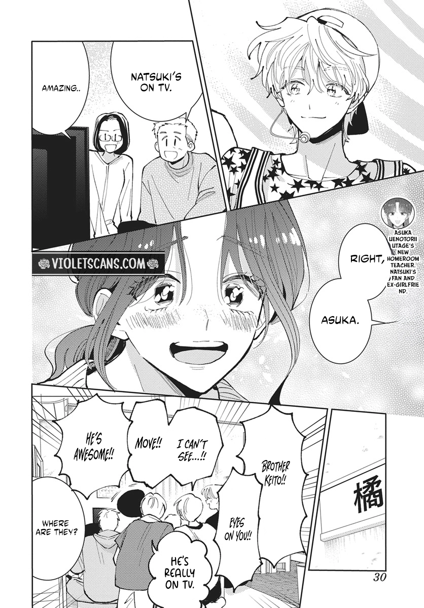 Tamon's B-Side Chapter 76 page 22 - 