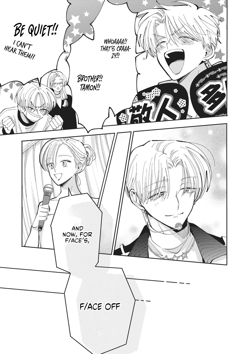 Tamon's B-Side Chapter 76 page 23 - 