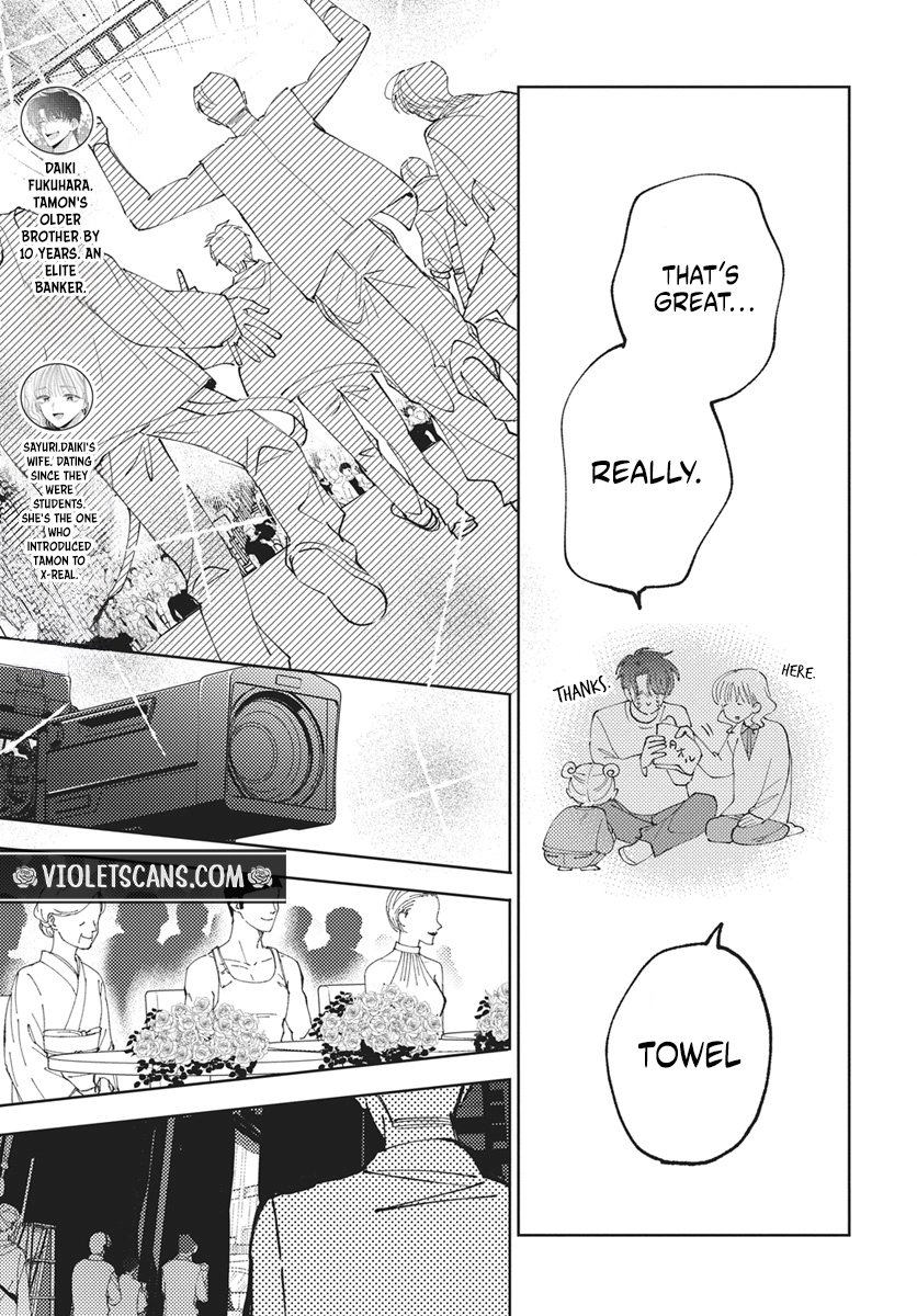 Tamon's B-Side Chapter 76 page 25 - 