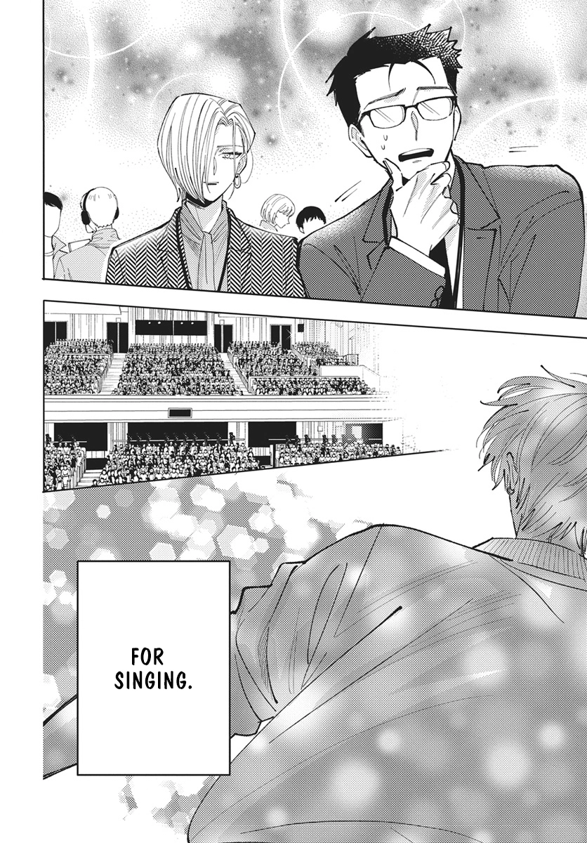 Tamon's B-Side Chapter 76 page 26 - 