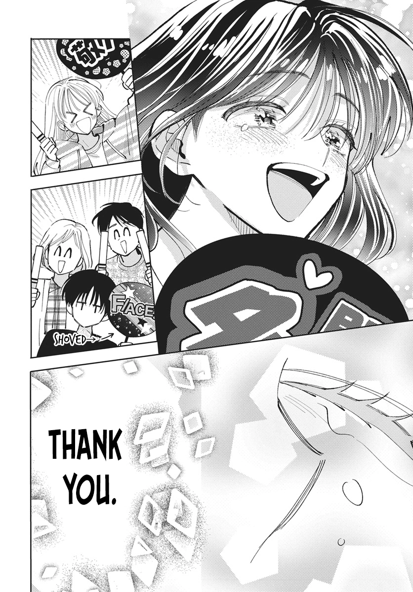 Tamon's B-Side Chapter 76 page 28 - 