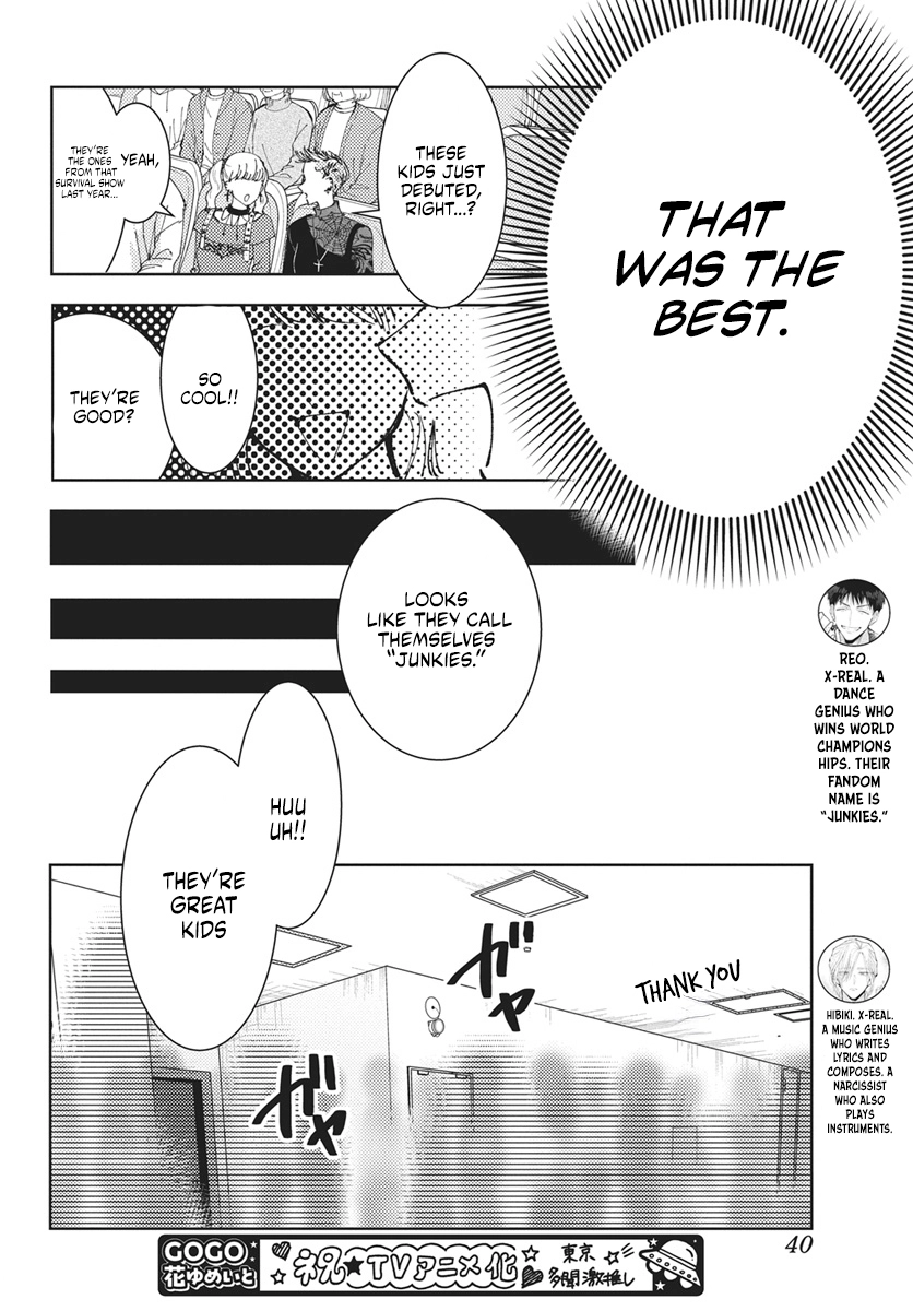 Tamon's B-Side Chapter 76 page 32 - 