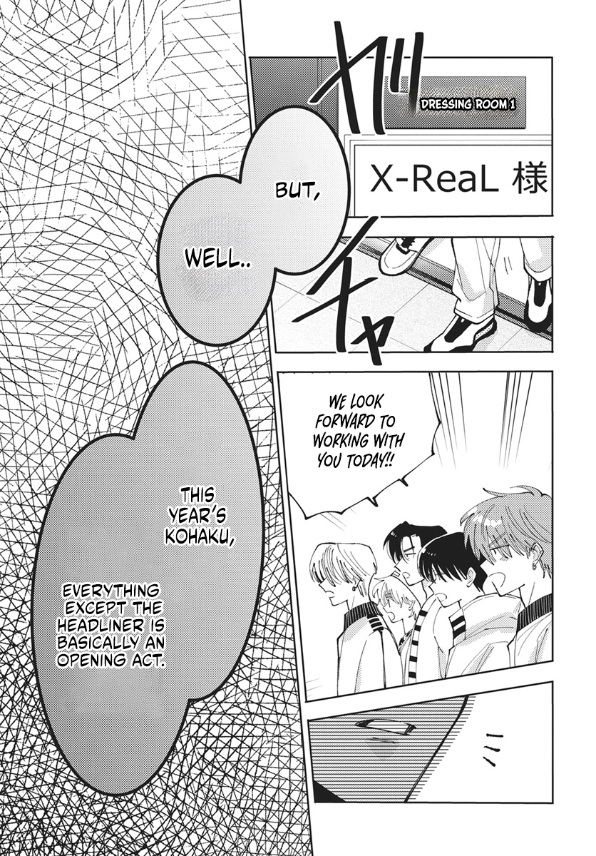 Tamon's B-Side Chapter 76 page 33 - 