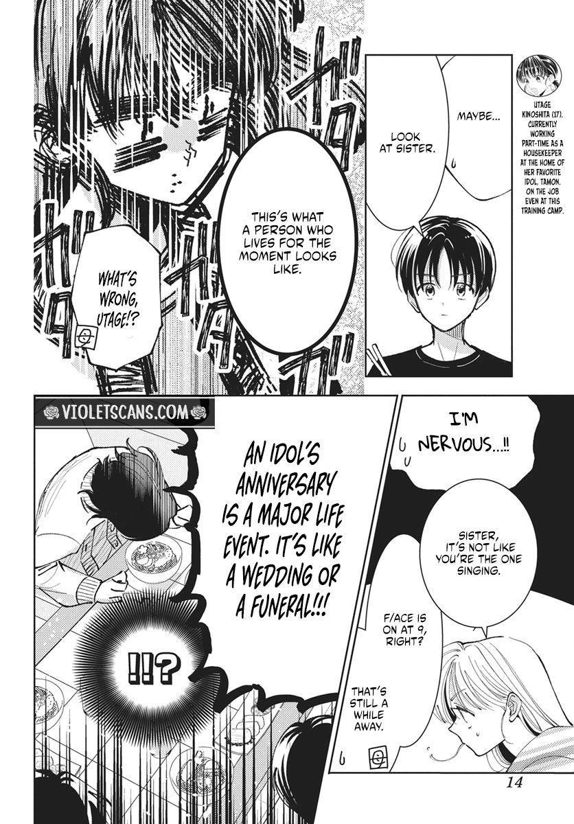 Tamon's B-Side Chapter 76 page 6 - 