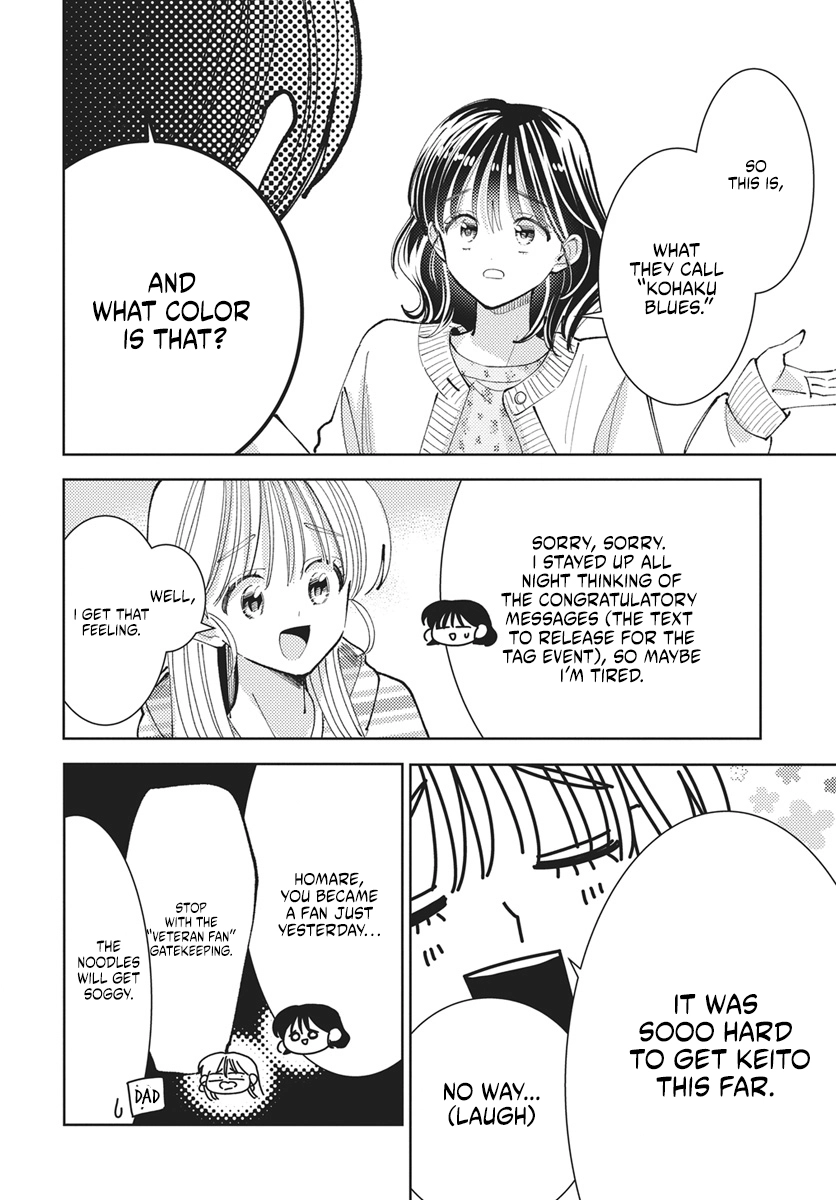 Tamon's B-Side Chapter 76 page 8 - 