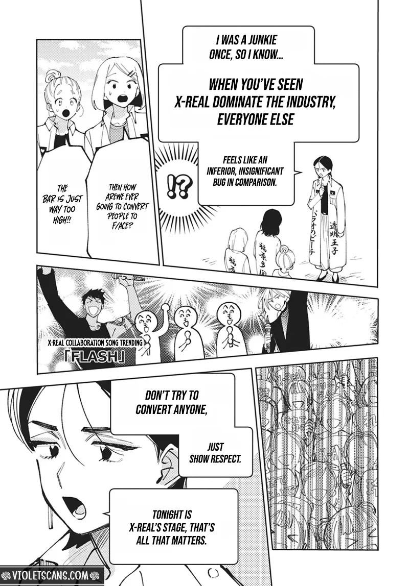 Tamon's B-Side Chapter 77 page 12 - 