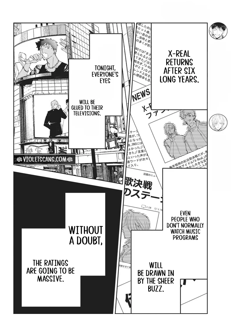 Tamon's B-Side Chapter 77 page 3 - 