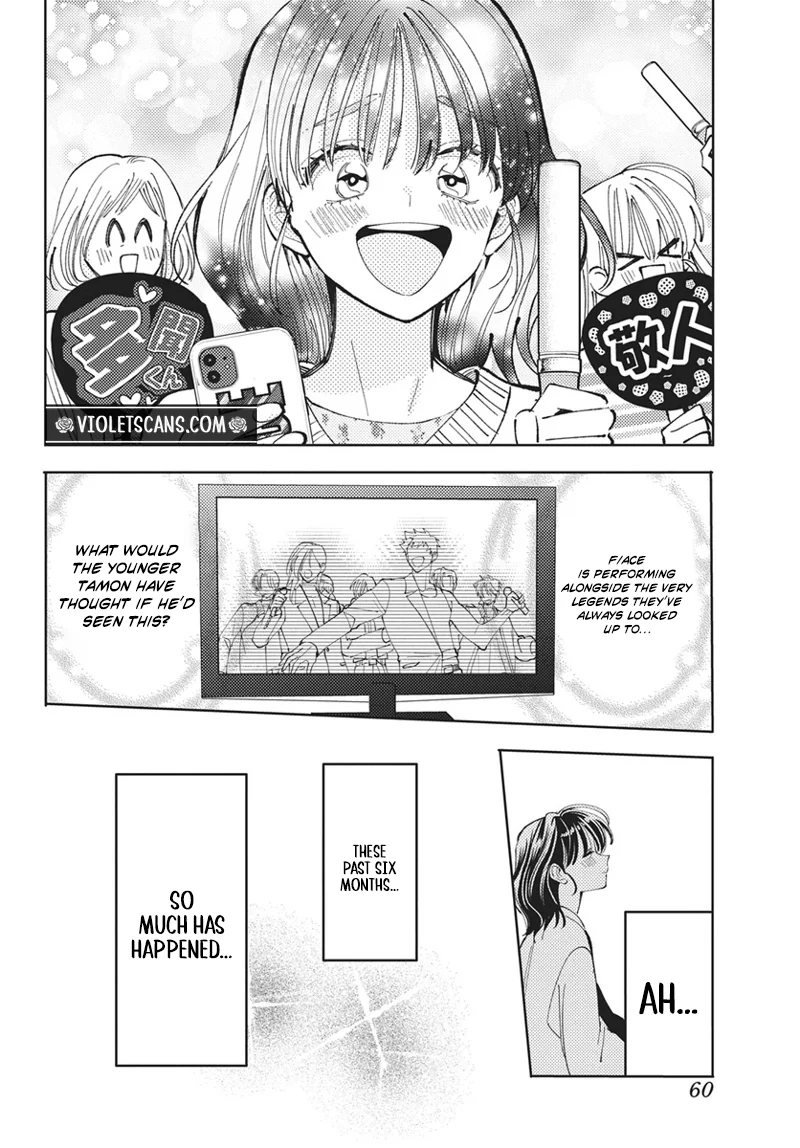 Tamon's B-Side Chapter 77 page 21 - 