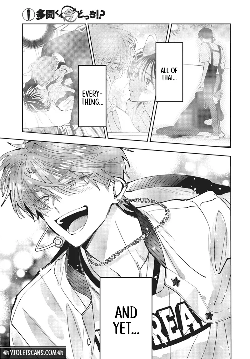 Tamon's B-Side Chapter 77 page 22 - 