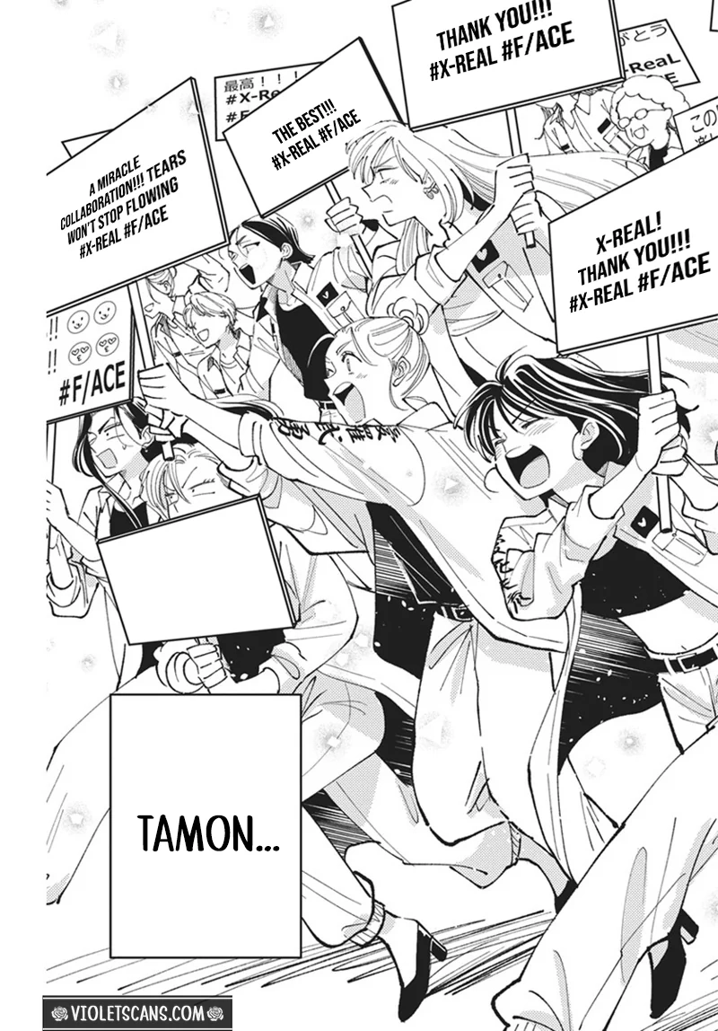 Tamon's B-Side Chapter 77 page 24 - 