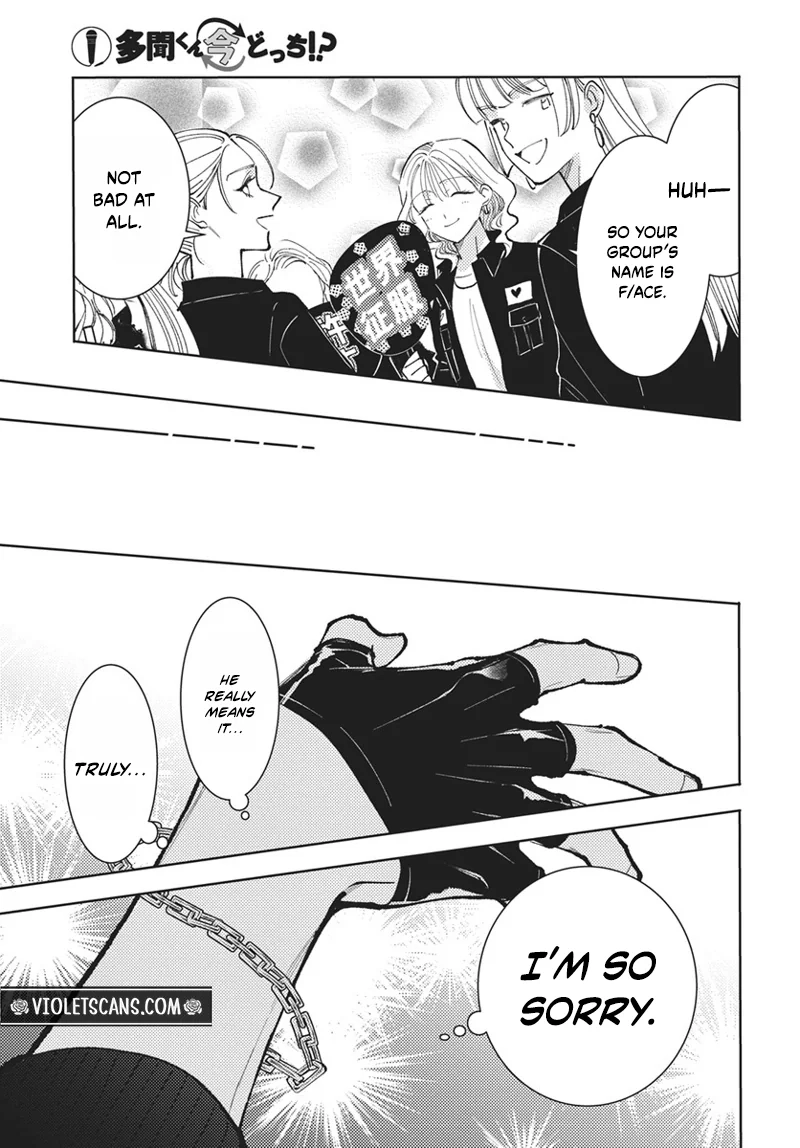 Tamon's B-Side Chapter 77 page 26 - 