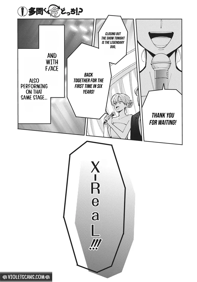 Tamon's B-Side Chapter 77 page 4 - 