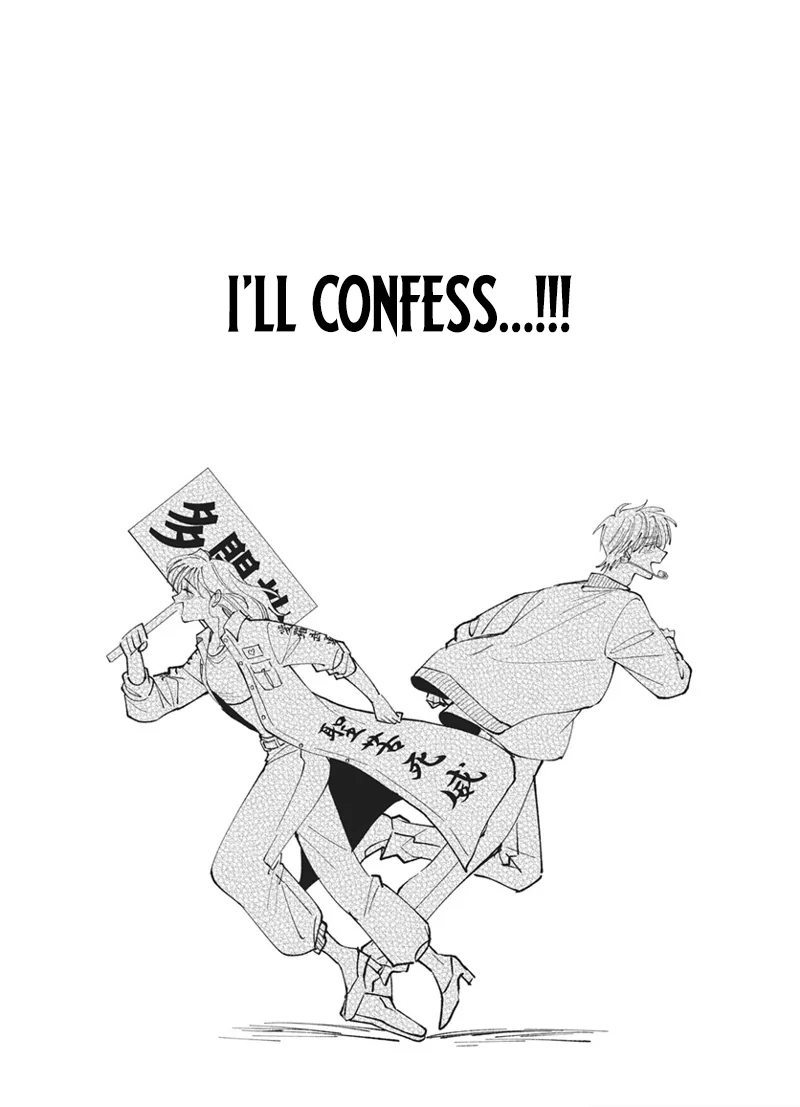 Tamon's B-Side Chapter 77 page 31 - 