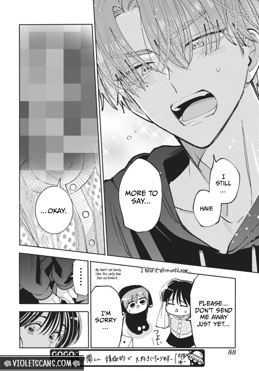 Tamon's B-Side Chapter 78 page 15 - 