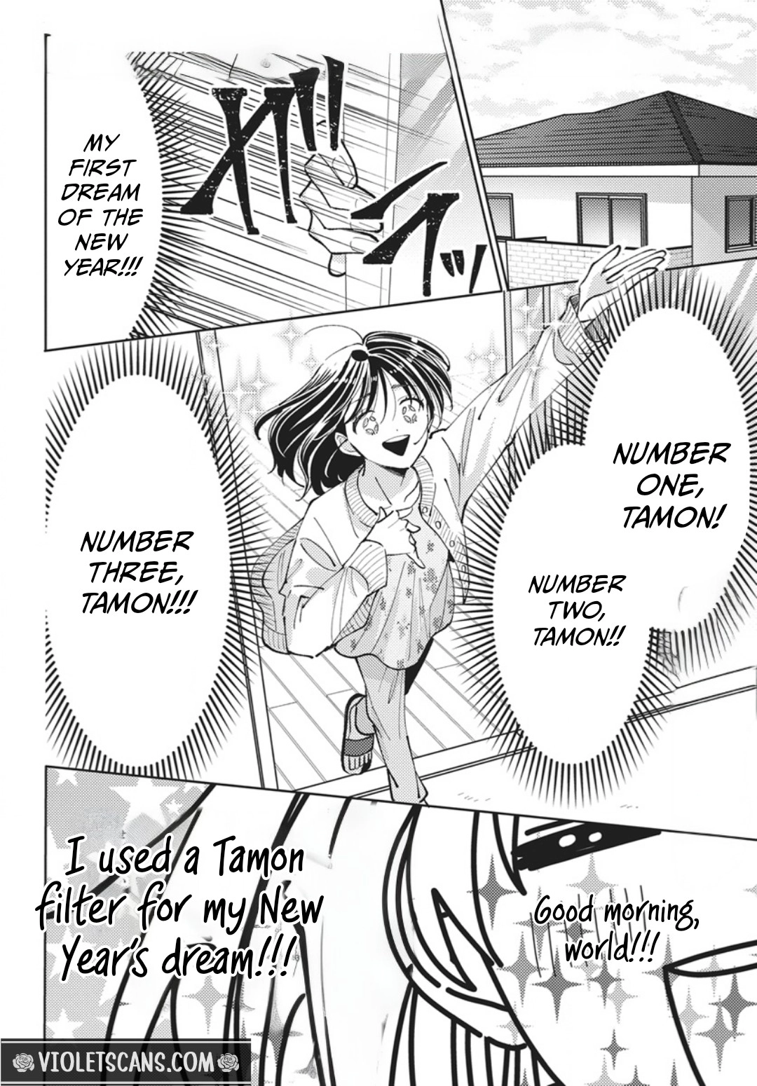 Tamon's B-Side Chapter 78 page 3 - 