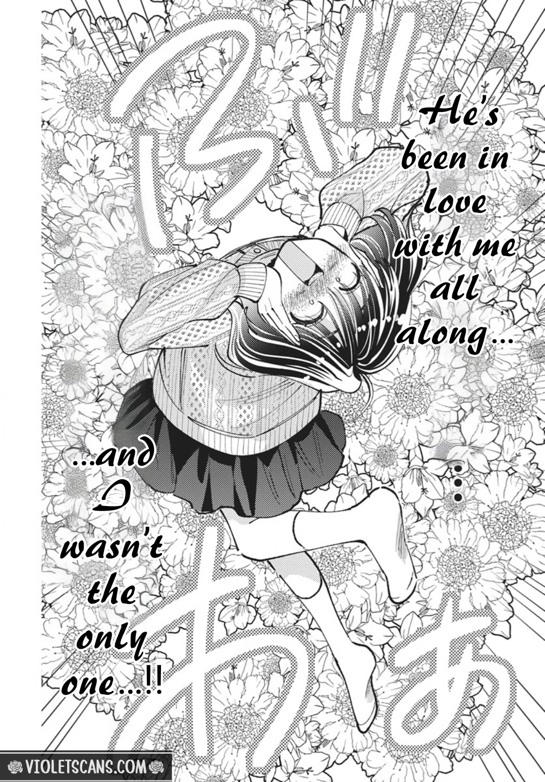 Tamon's B-Side Chapter 78 page 25 - 