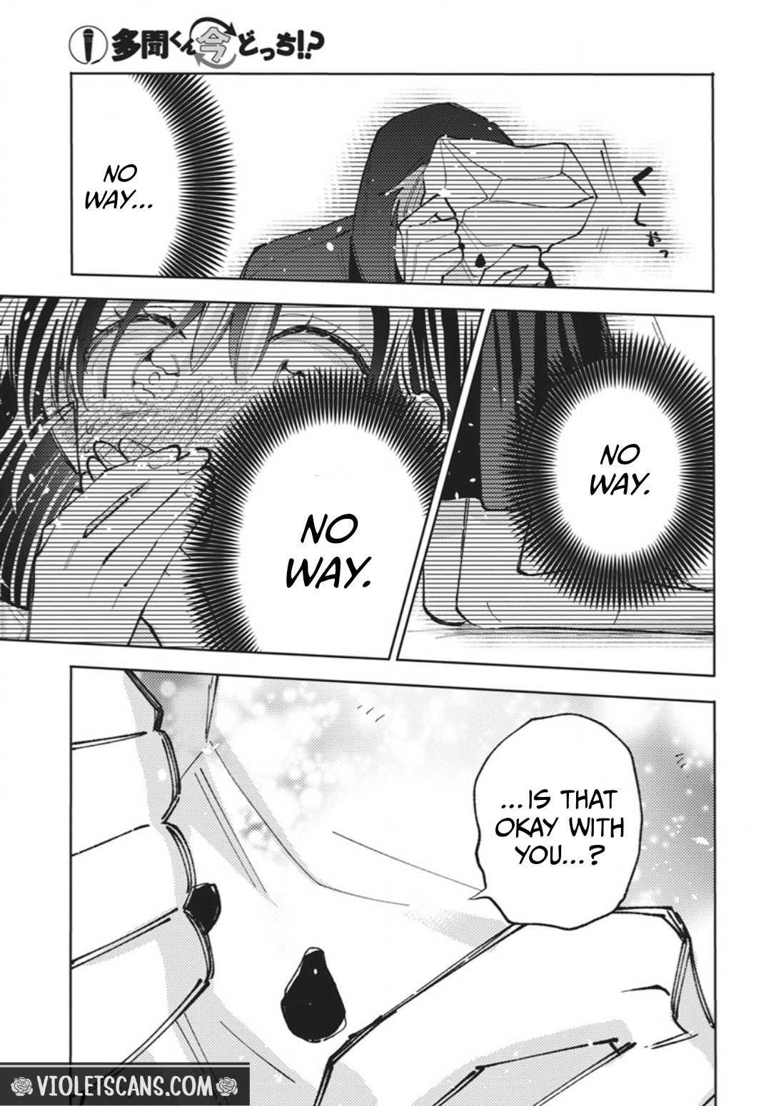 Tamon's B-Side Chapter 78 page 26 - 
