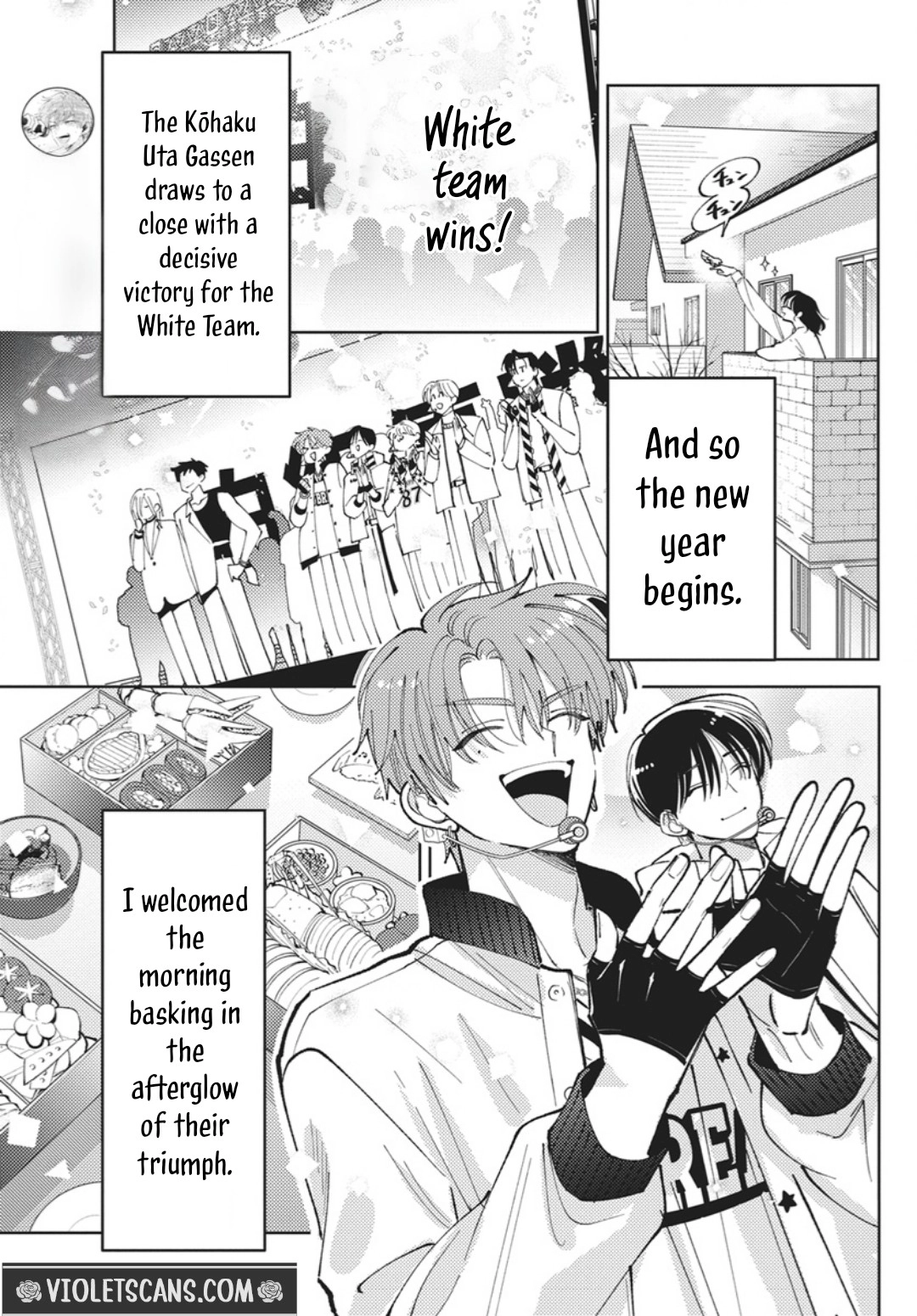 Tamon's B-Side Chapter 78 page 4 - 