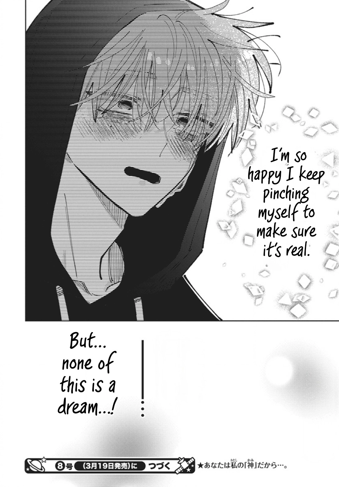 Tamon's B-Side Chapter 78 page 31 - 