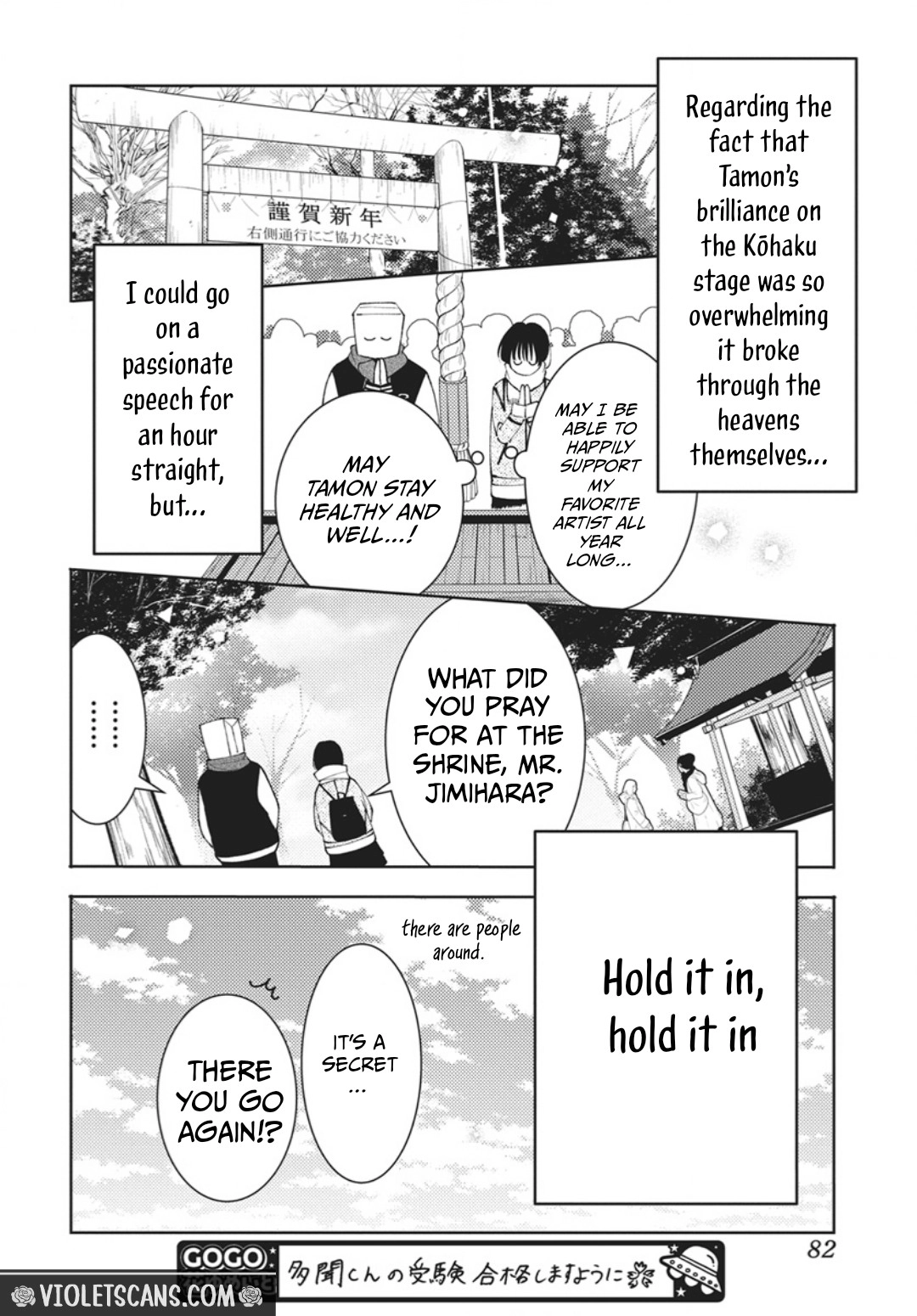 Tamon's B-Side Chapter 78 page 9 - 