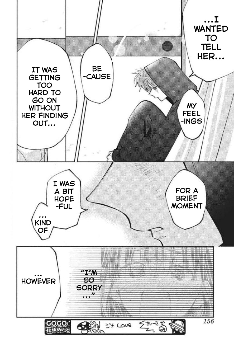 Tamon's B-Side Chapter 79 page 11 - 
