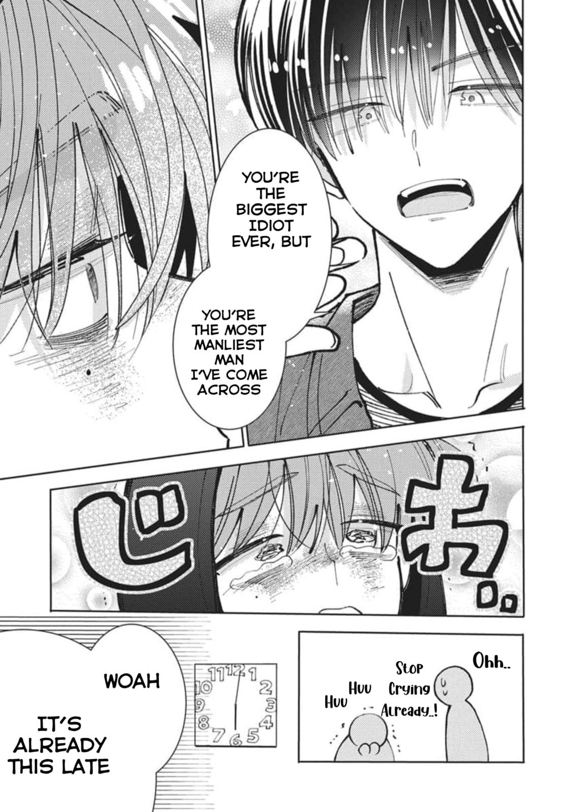 Tamon's B-Side Chapter 79 page 14 - 
