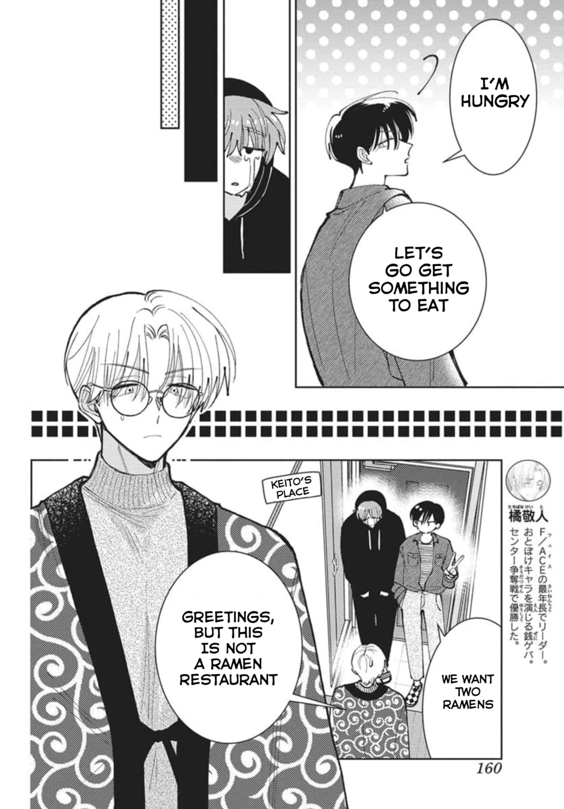 Tamon's B-Side Chapter 79 page 15 - 