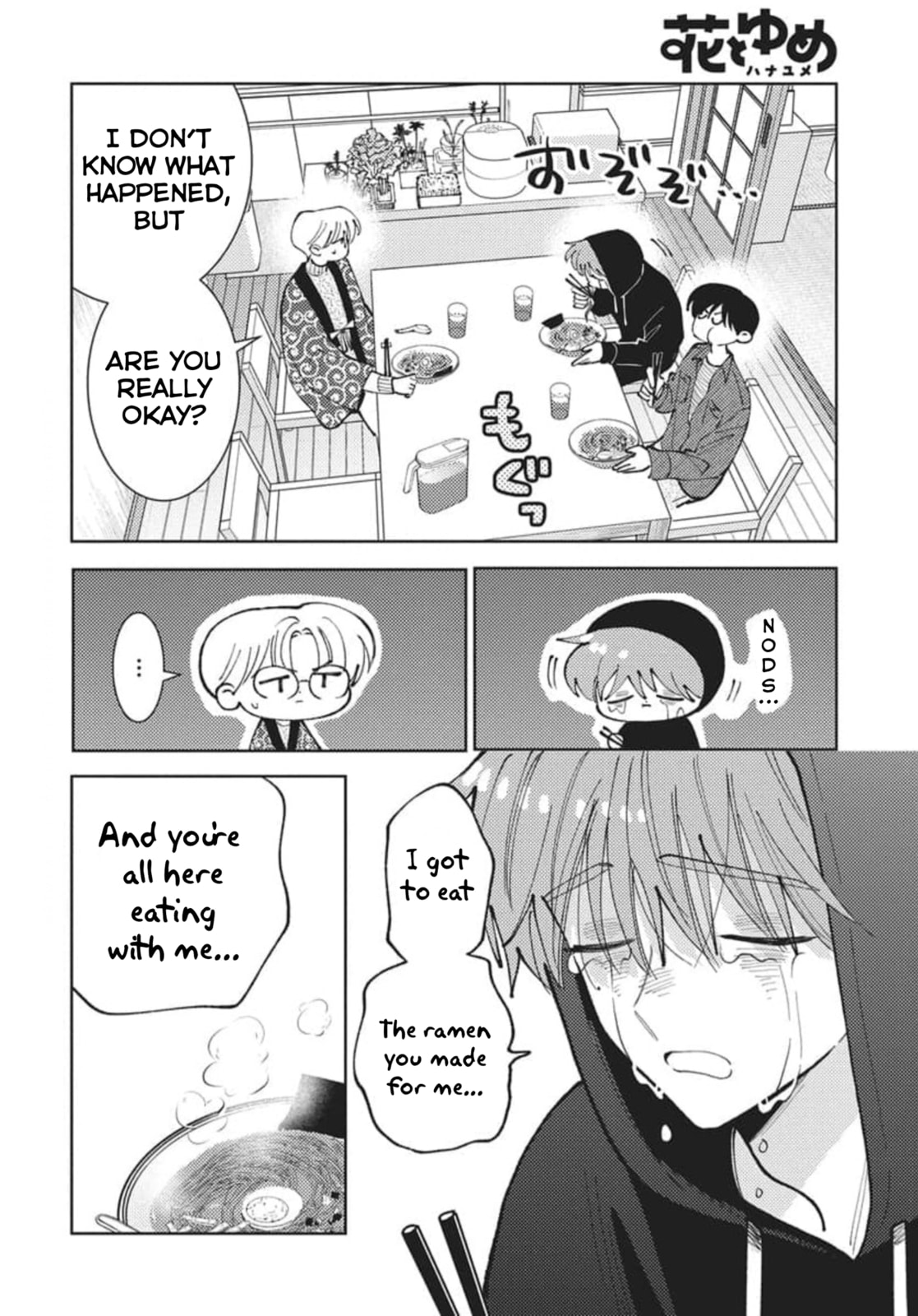 Tamon's B-Side Chapter 79 page 17 - 