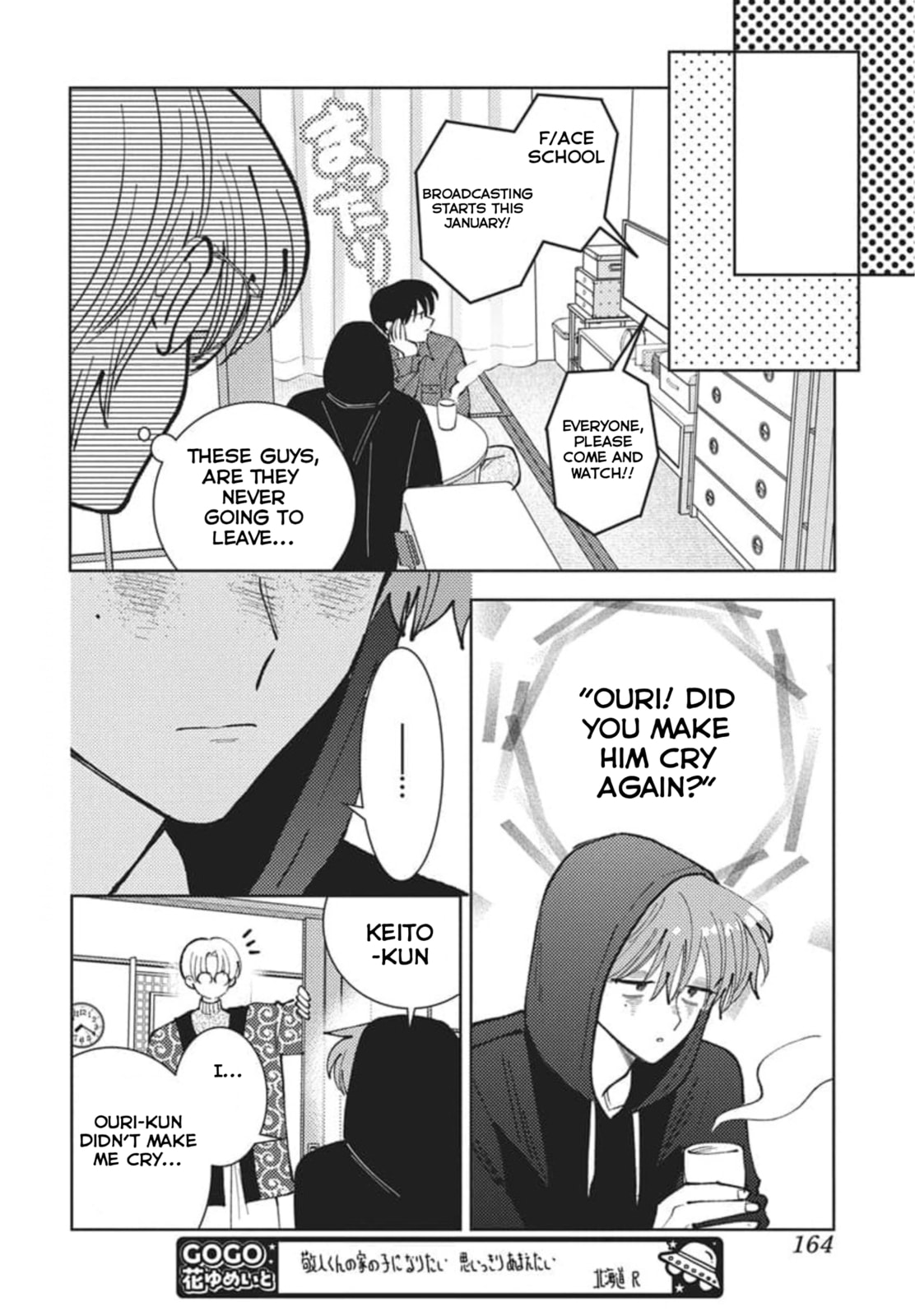Tamon's B-Side Chapter 79 page 19 - 