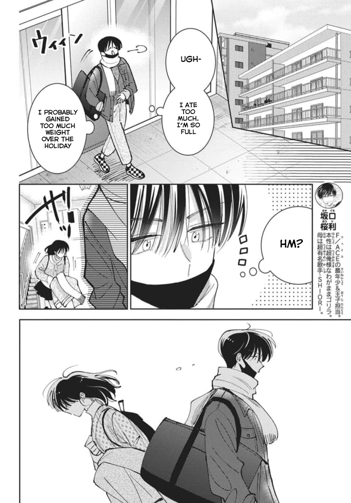 Tamon's B-Side Chapter 79 page 3 - 