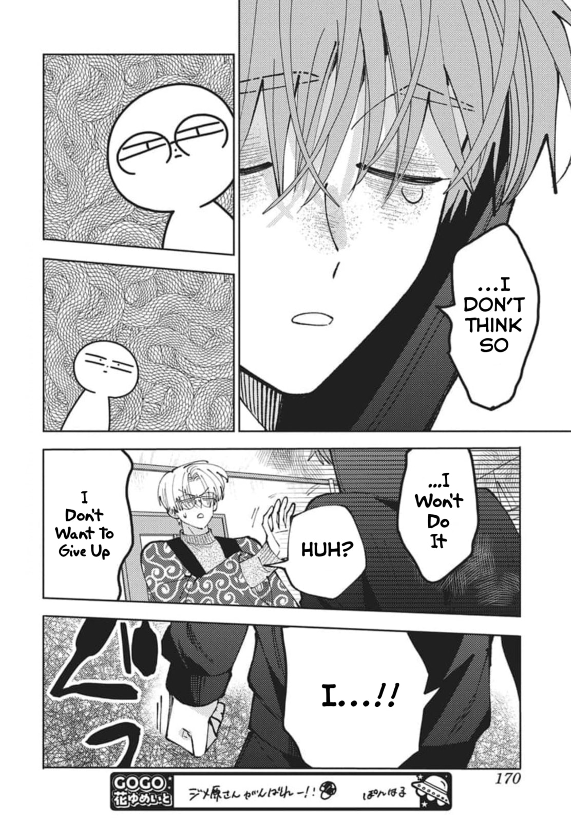 Tamon's B-Side Chapter 79 page 25 - 