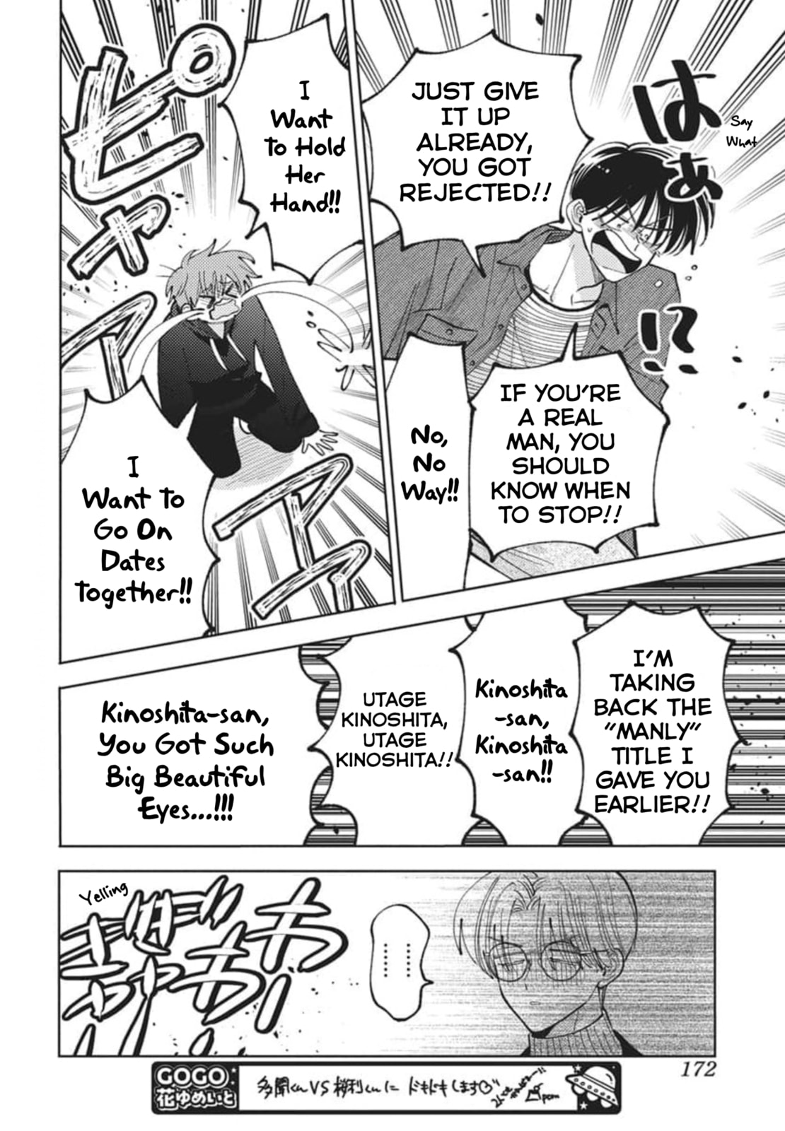 Tamon's B-Side Chapter 79 page 27 - 