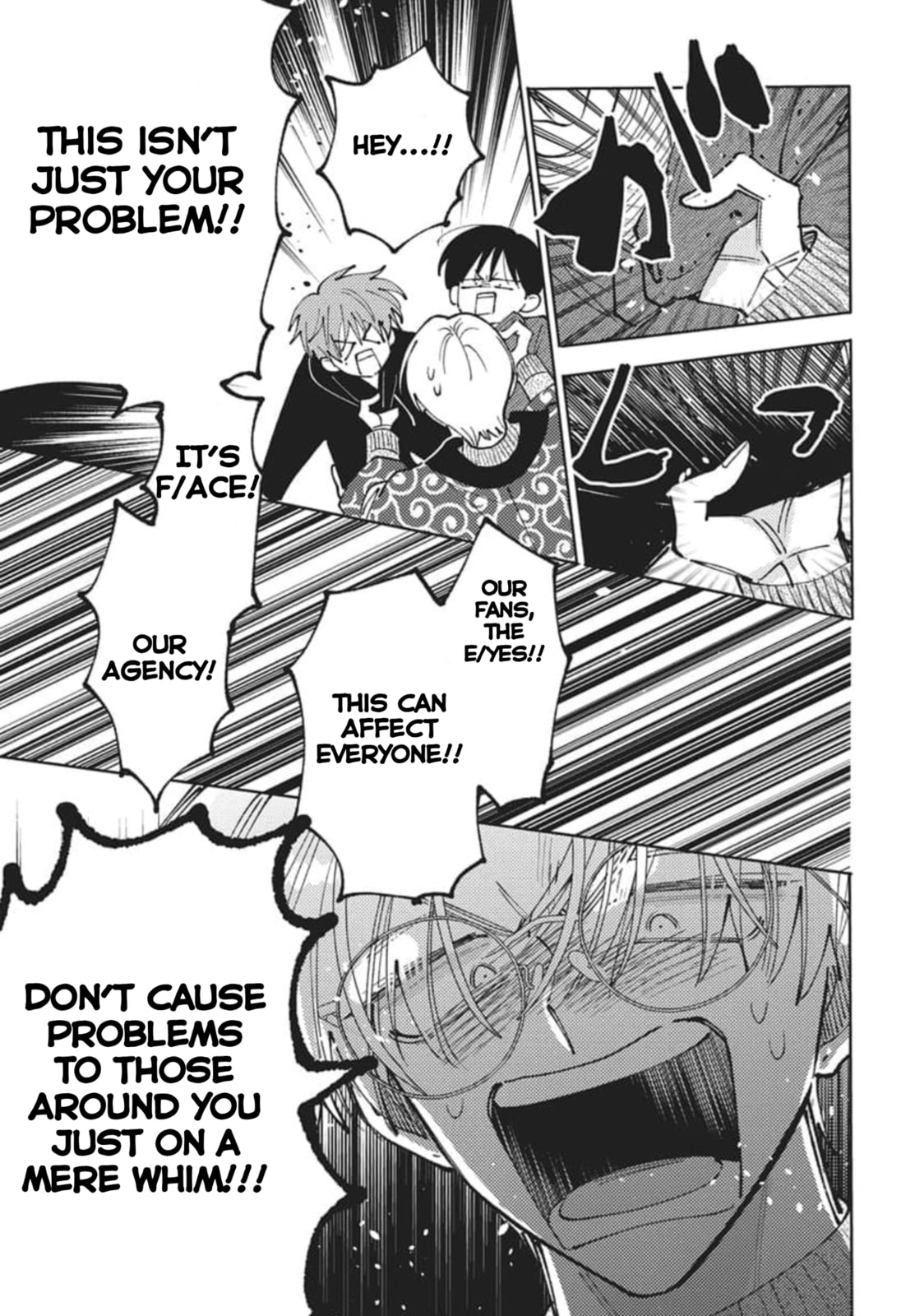 Tamon's B-Side Chapter 79 page 28 - 