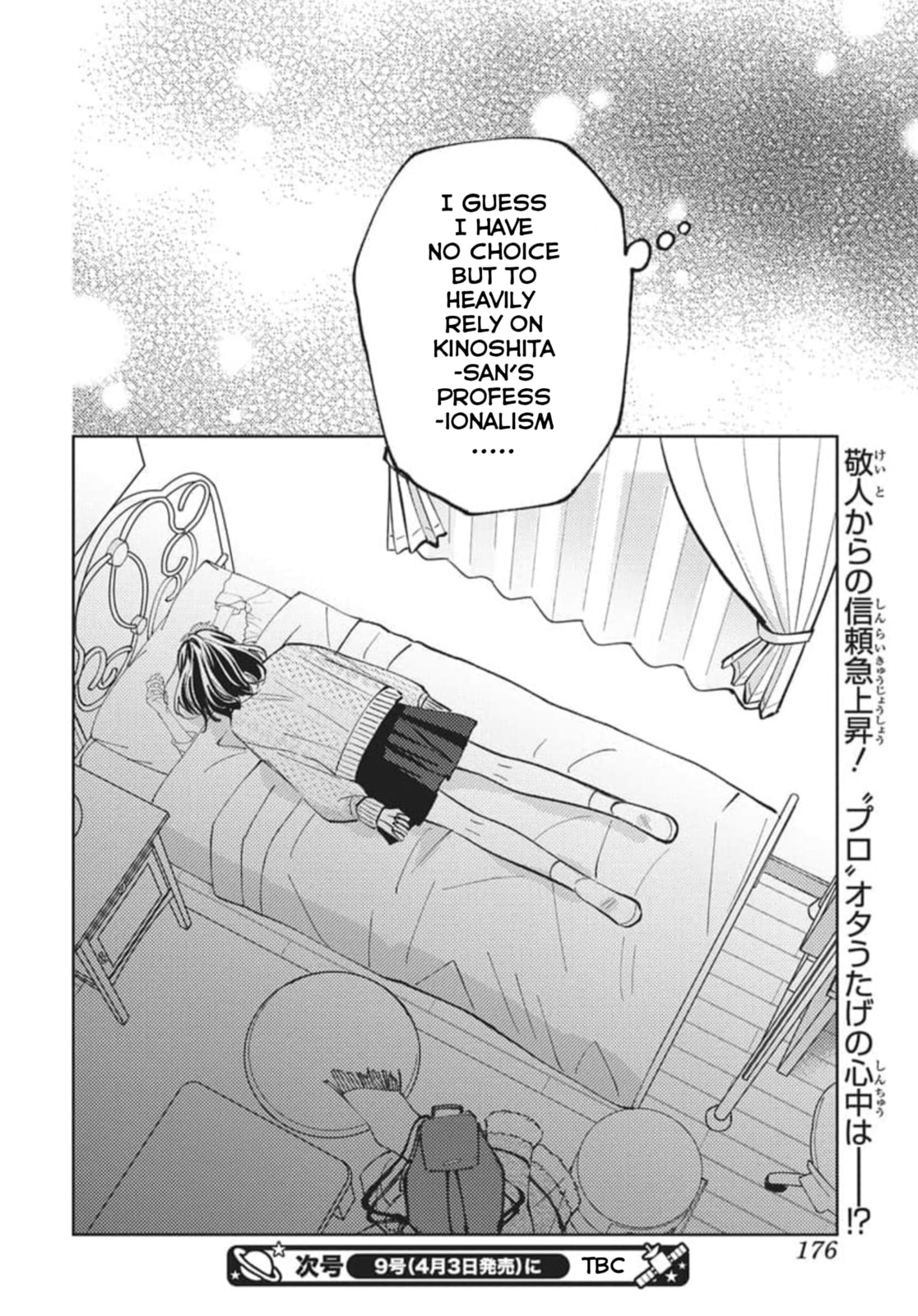 Tamon's B-Side Chapter 79 page 31 - 