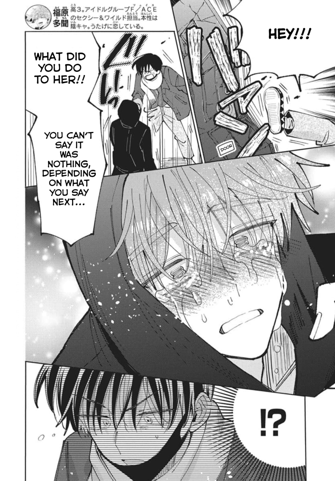 Tamon's B-Side Chapter 79 page 5 - 