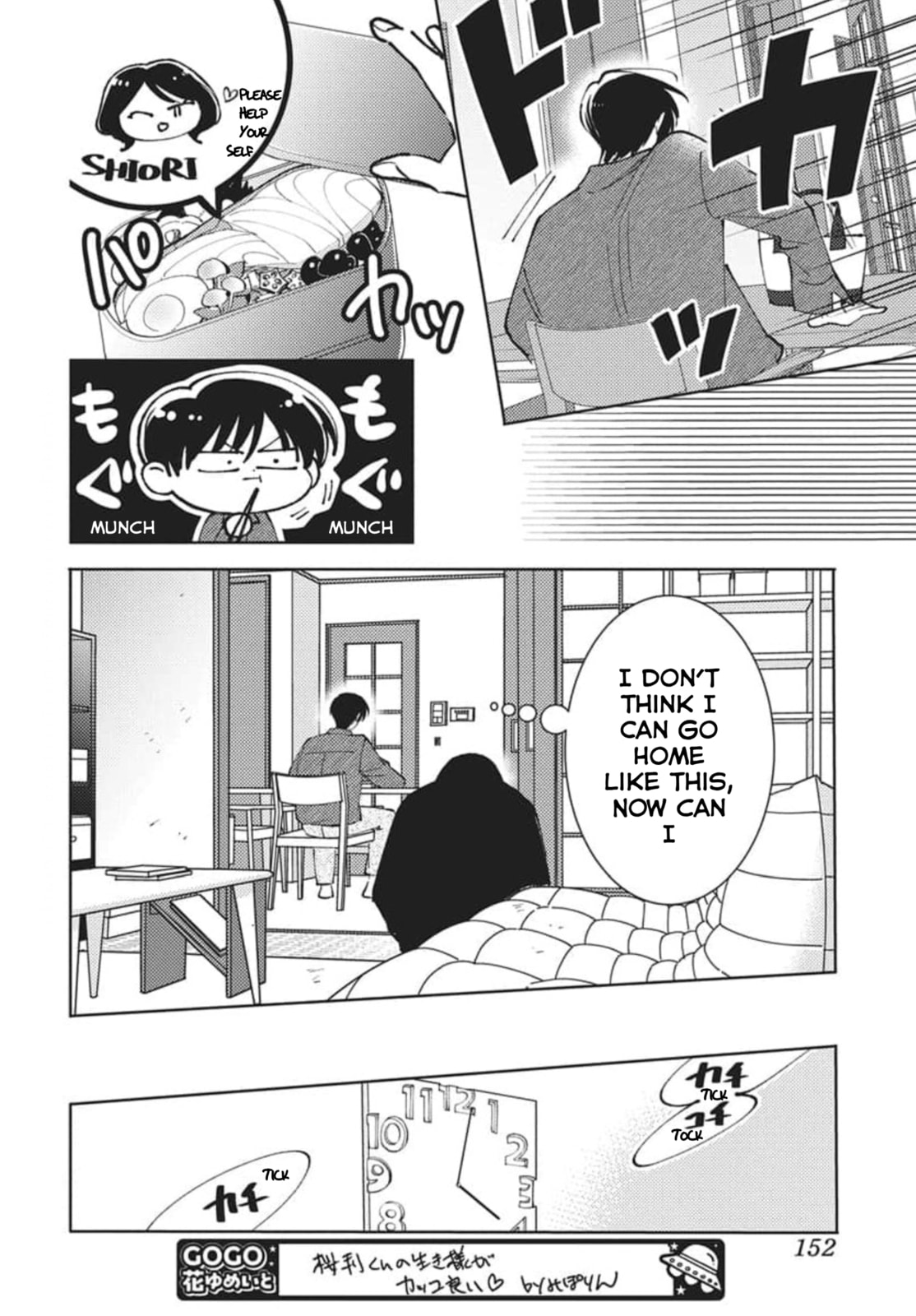 Tamon's B-Side Chapter 79 page 7 - 