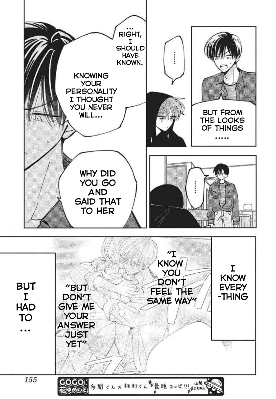 Tamon's B-Side Chapter 79 page 10 - 