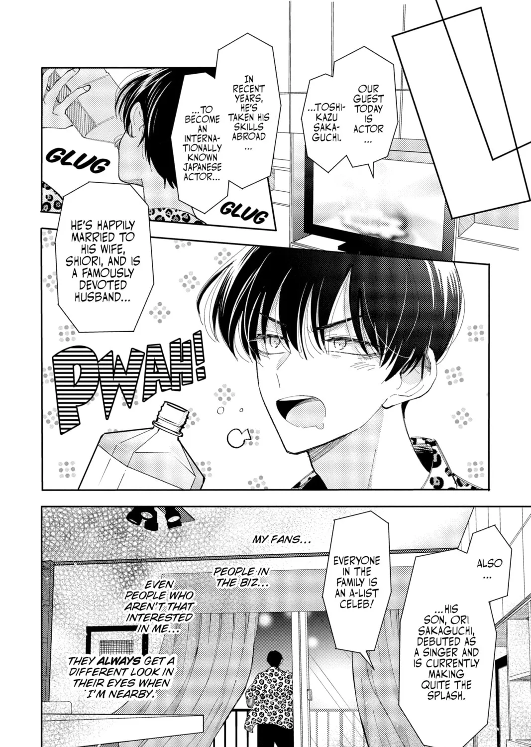 Read Tamon