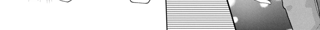 Read Tamon