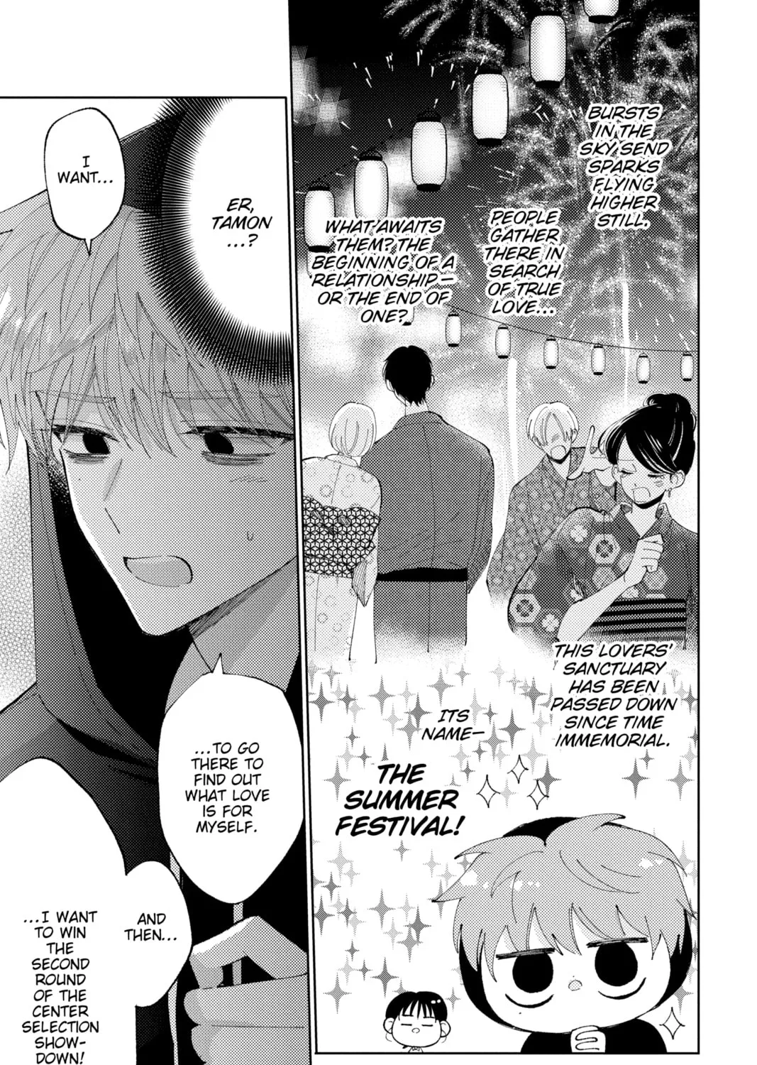 Read Tamon