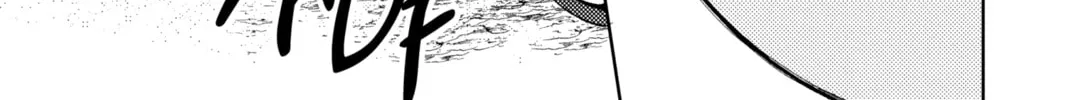 Read Tamon