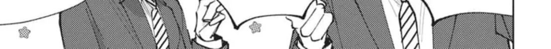 Tamon's B-Side Chapter 80 page 16 - 