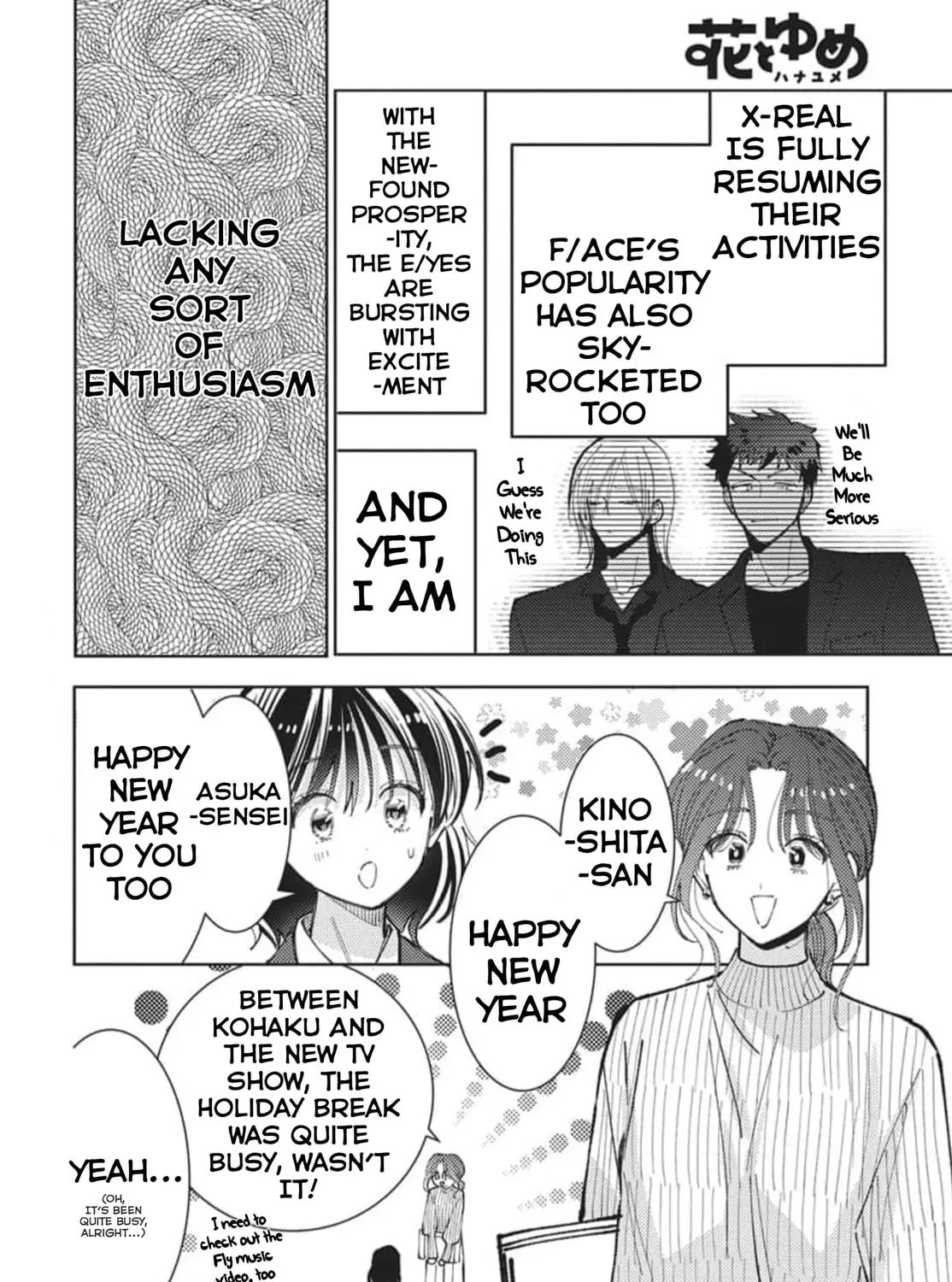 Tamon's B-Side Chapter 80 page 21 - 