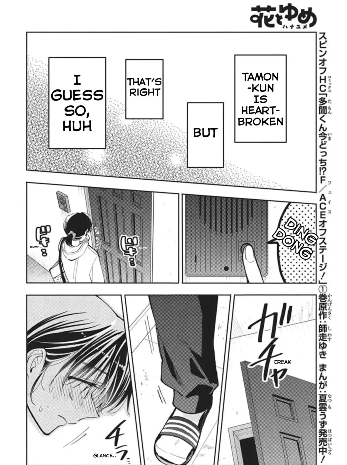 Tamon's B-Side Chapter 80 page 33 - 