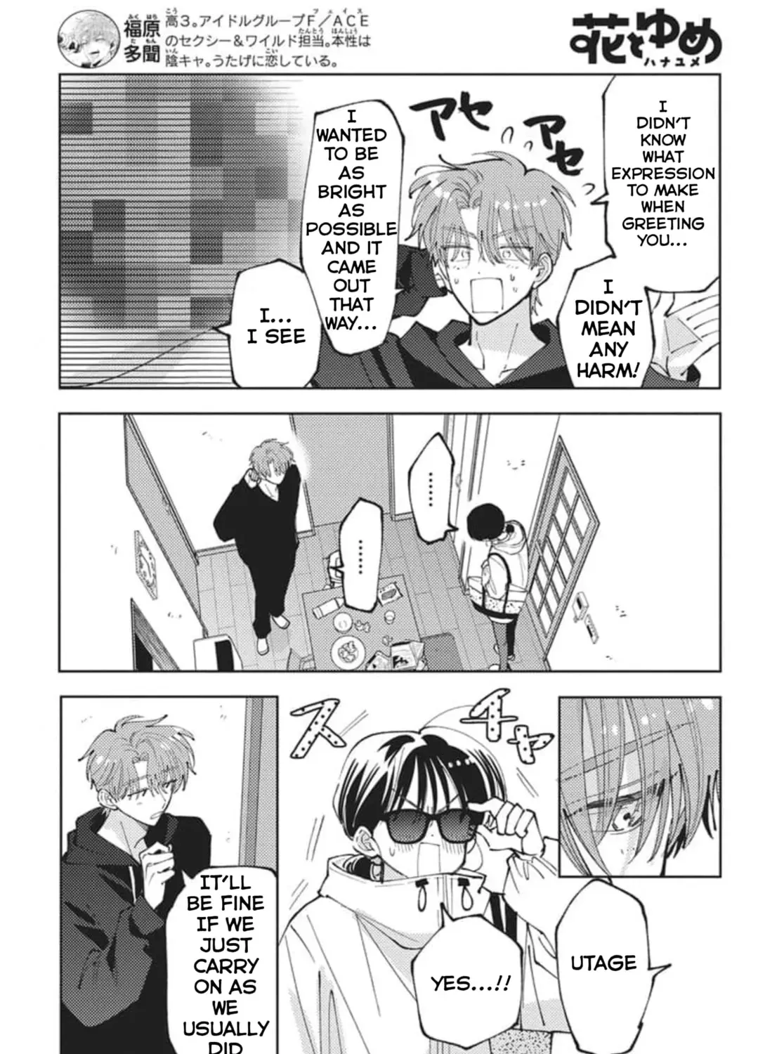 Tamon's B-Side Chapter 80 page 37 - 