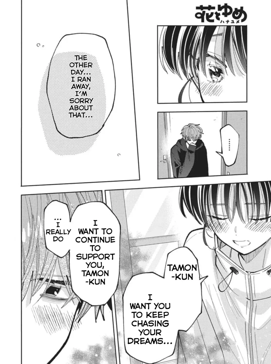 Tamon's B-Side Chapter 80 page 41 - 
